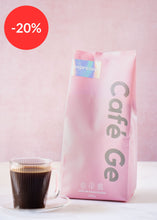 Cargar imagen en el visor de la galería, Café Ge - Espresso