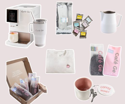 Los mejores regalos cafeteros esta temporada de descuentos